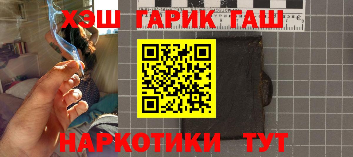 Гашиш индика сатива Елизово