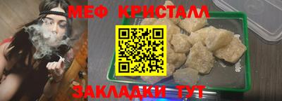 спайс Кинель