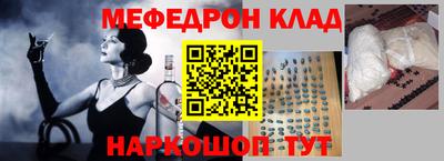 мескалин Павлово