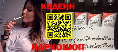 героин Кингисепп