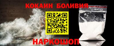 героин Кингисепп