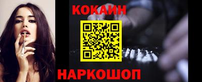 спайс Кинель