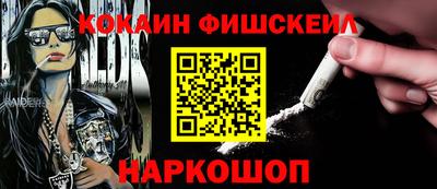 спайс Кинель