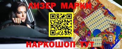 спайс Кинель