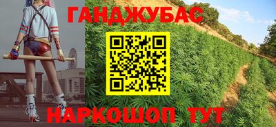 спайс Кинель
