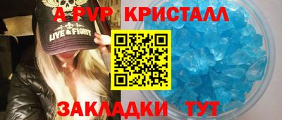 героин Кингисепп