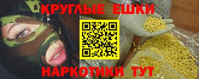 амфетамин Кимры