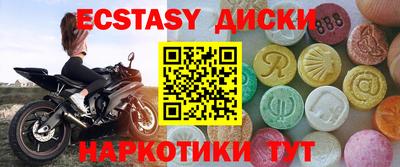 амфетамин Кимры