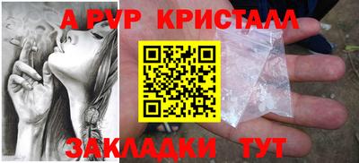 героин Кингисепп
