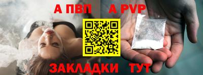 спайс Кинель