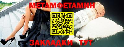 бутик Отрадный