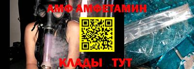 амфетамин Кимры