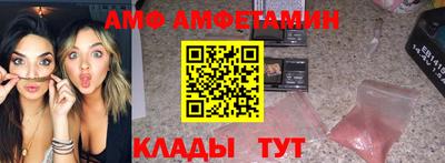 амфетамин Кимры