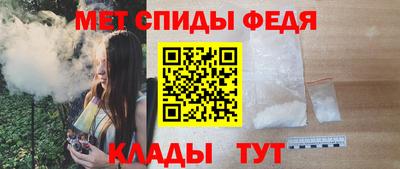 спайс Кинель