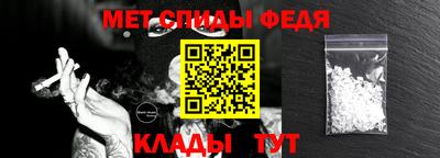 спайс Кинель