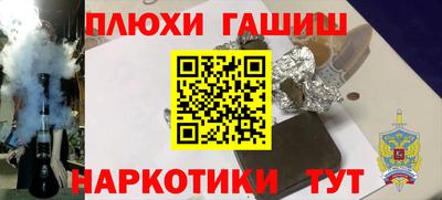 спайс Кинель