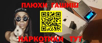 героин Кингисепп