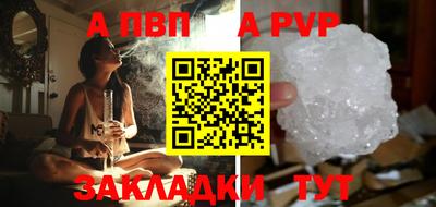 спайс Кинель