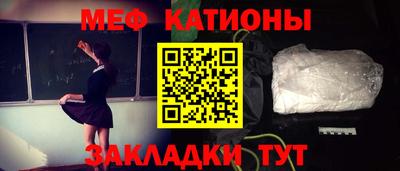спайс Кинель