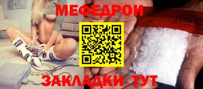 спайс Кинель