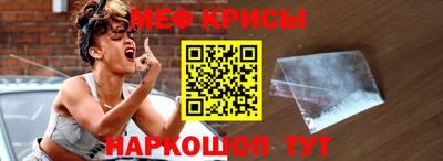 спайс Кинель