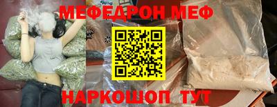 спайс Кинель