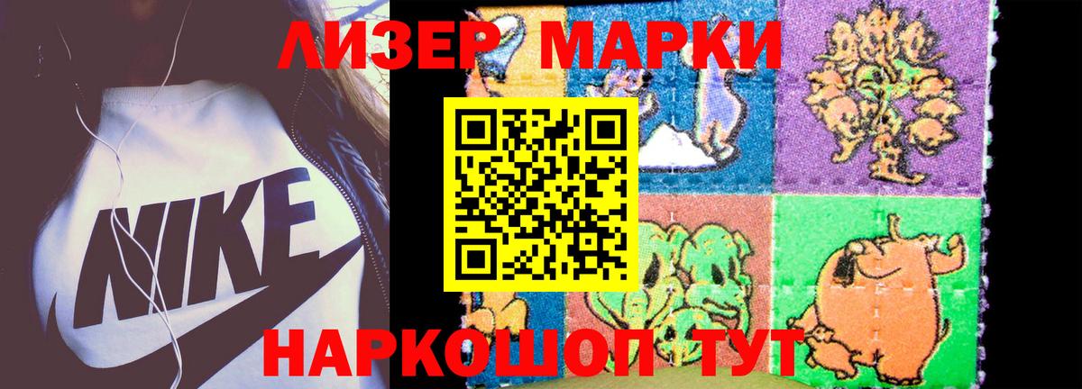 Лсд 25 экстази кислота  LSD-25 экстази ecstasy  Вход с VPN  Елизово 