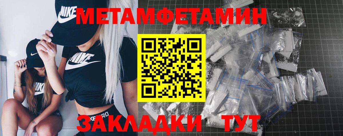 Бутират Елизово