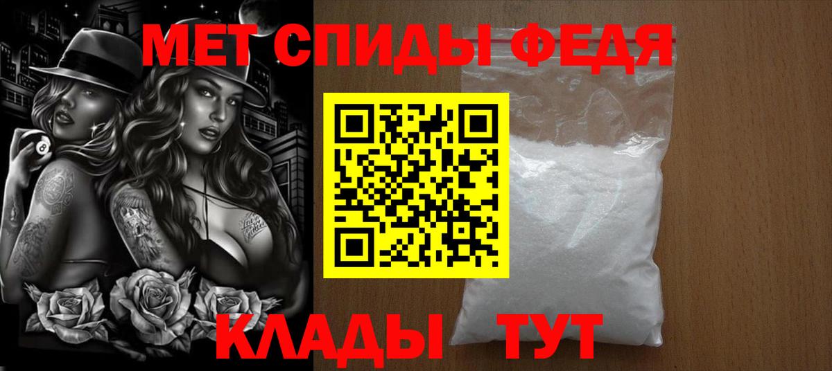 Метамфетамин мет  Метамфетамин мет  Метамфетамин  Елизово  Вход с VPN 