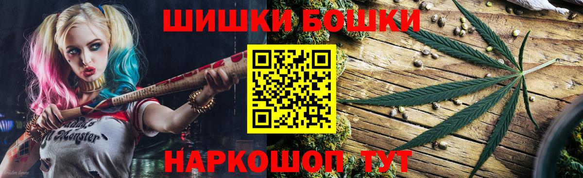 Марихуана конопля  МАРИХУАНА гибрид  Елизово  Конопля SATIVA & INDICA  Вход с VPN 