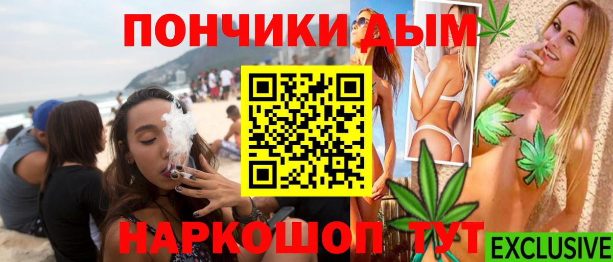 Гашиш  ГАШ  КОКАИН  Елизово  Вход с VPN  МЕТ  МЕФ   Бошки Шишки 